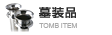 墓装品
