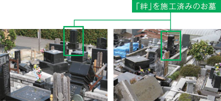 イメージ：東日本大震災で地震被害0（ゼロ）